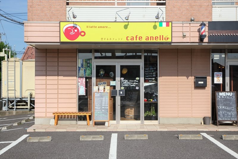 Cafe anello